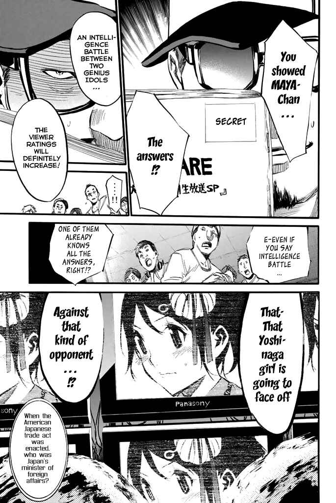 AKB49: Ren'ai Kinshi Jourei Chapter 79 - Page 12