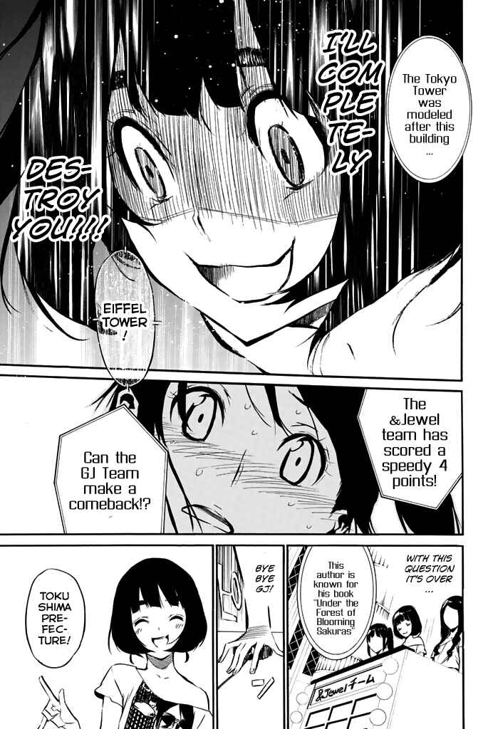 AKB49: Ren'ai Kinshi Jourei Chapter 79 - Page 14