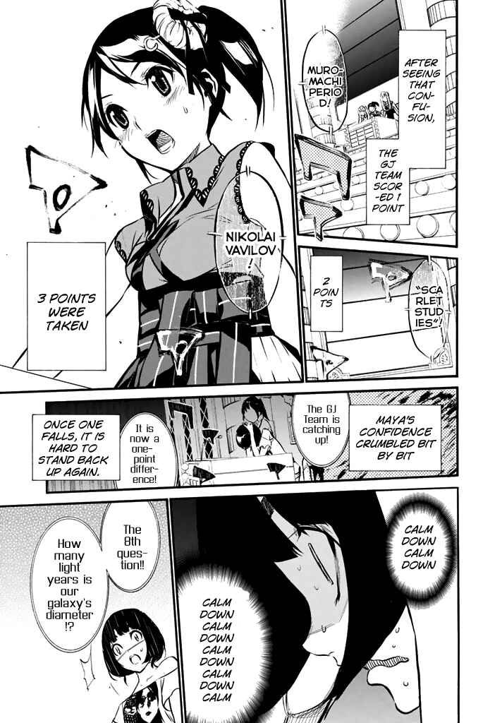 AKB49: Ren'ai Kinshi Jourei Chapter 79 - Page 16
