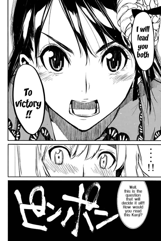 AKB49: Ren'ai Kinshi Jourei Chapter 79 - Page 19
