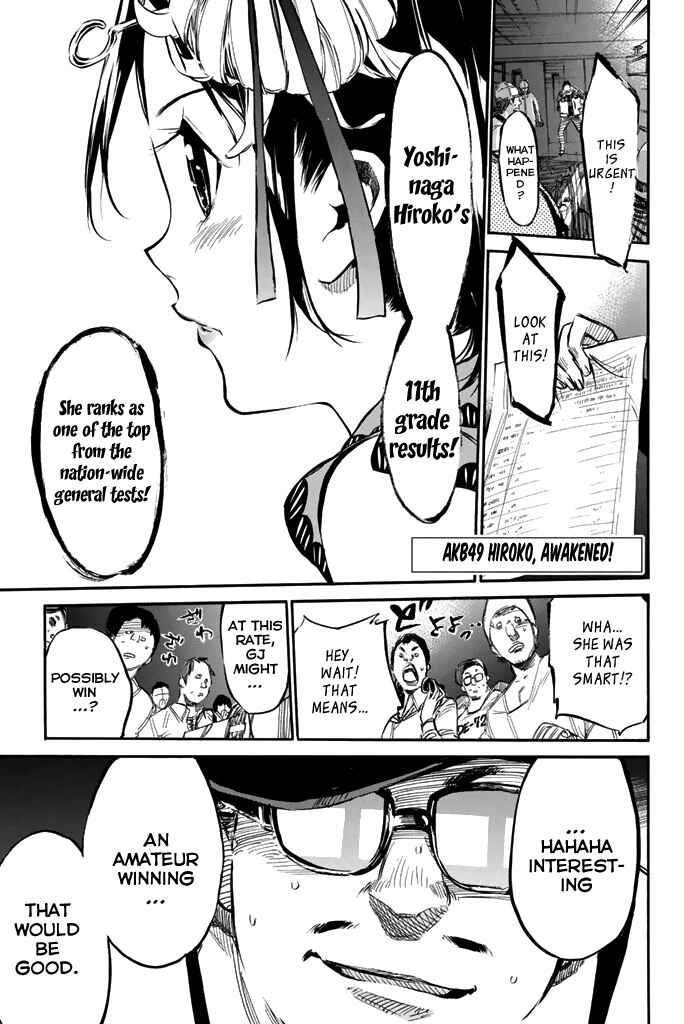 AKB49: Ren'ai Kinshi Jourei Chapter 79 - Page 2