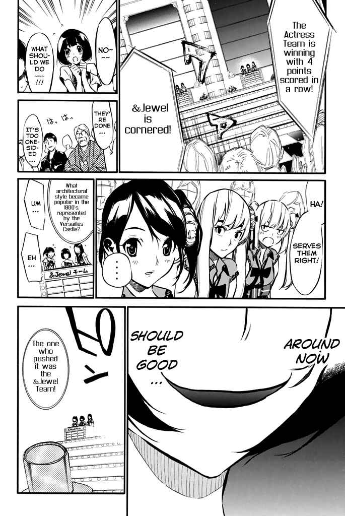 AKB49: Ren'ai Kinshi Jourei Chapter 79 - Page 7