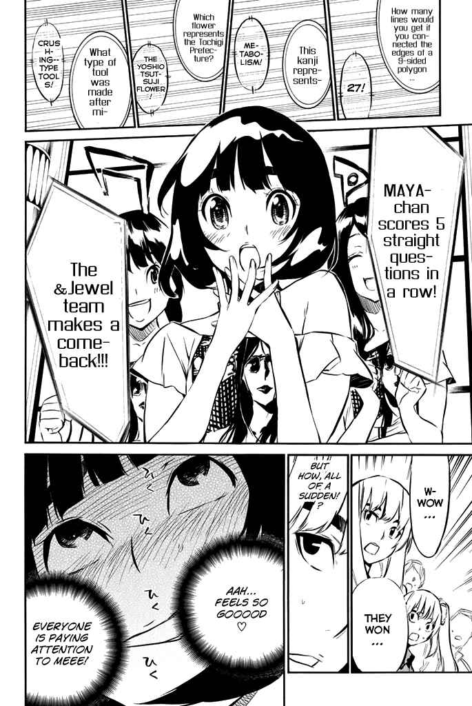 AKB49: Ren'ai Kinshi Jourei Chapter 79 - Page 9