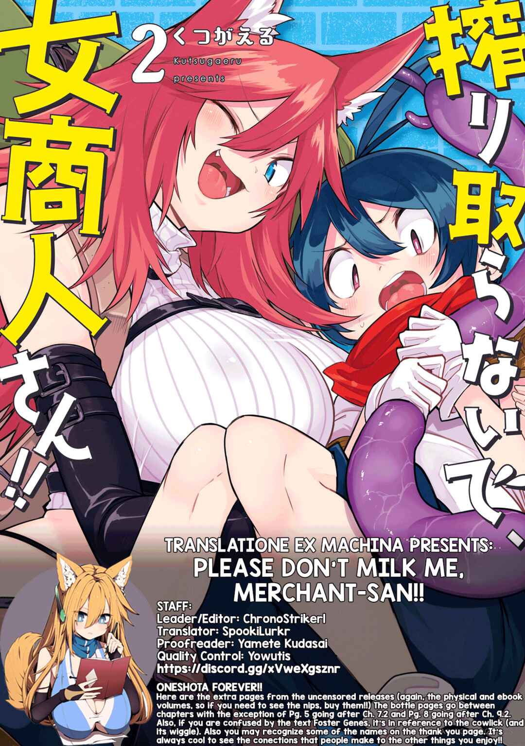 Shiboritoranaide, Onna Shounin-san!! Chapter 11.9 - Page 15