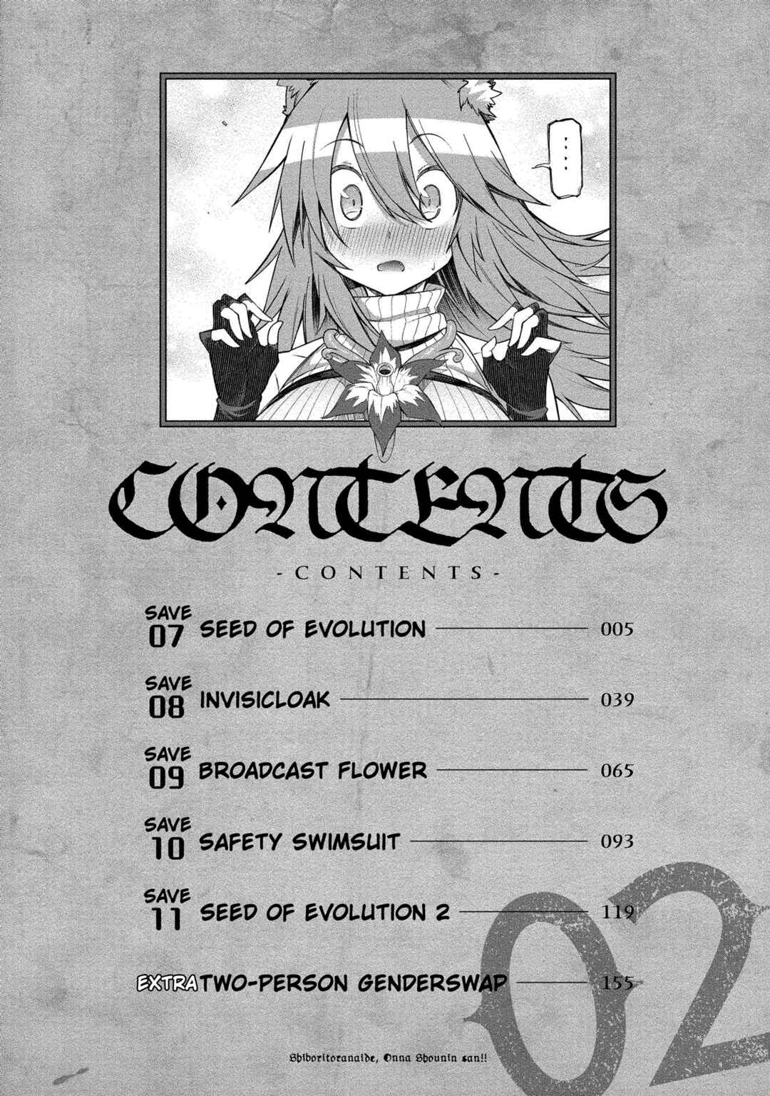 Shiboritoranaide, Onna Shounin-san!! Chapter 11.9 - Page 4