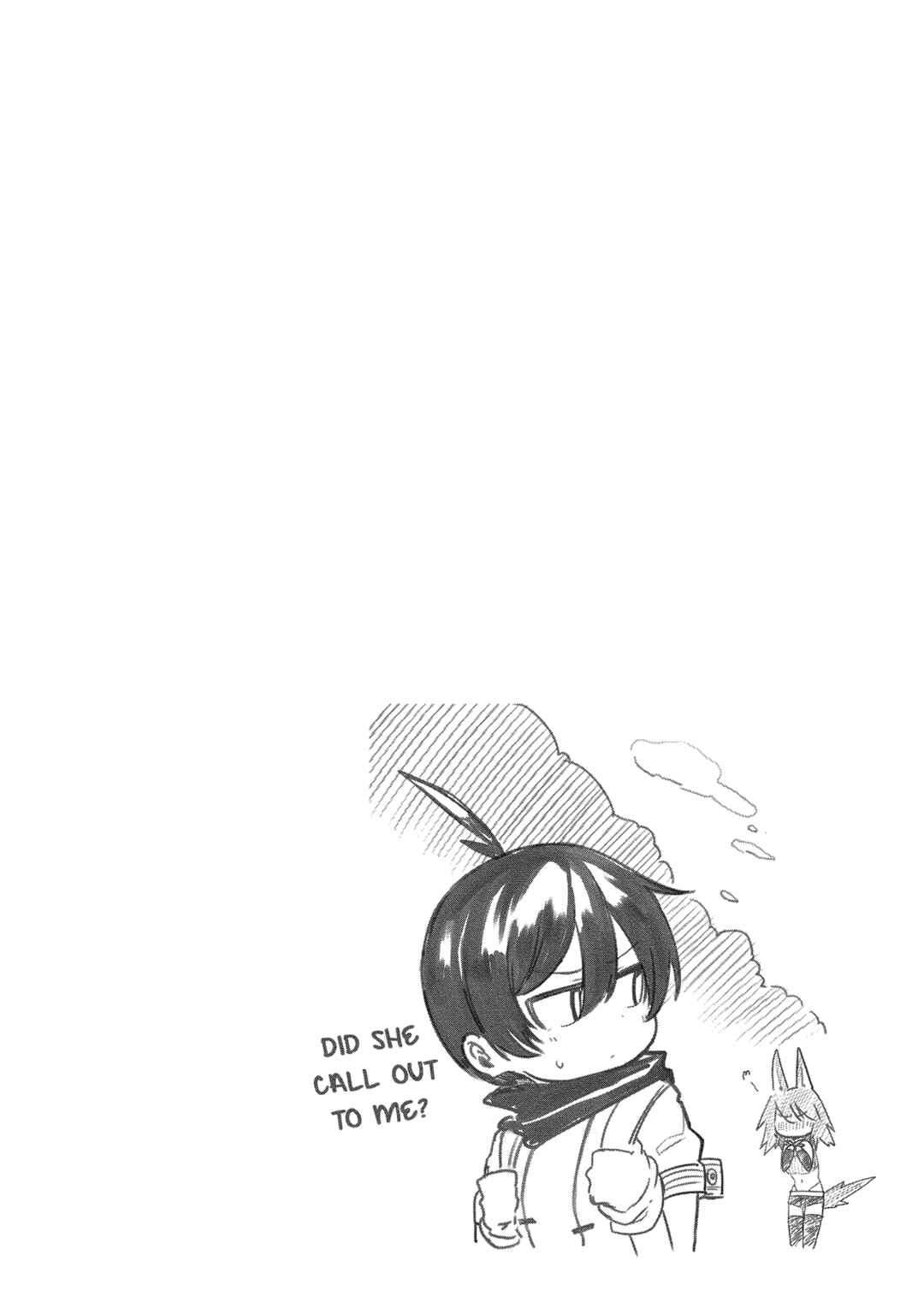Shiboritoranaide, Onna Shounin-san!! Chapter 11.9 - Page 8