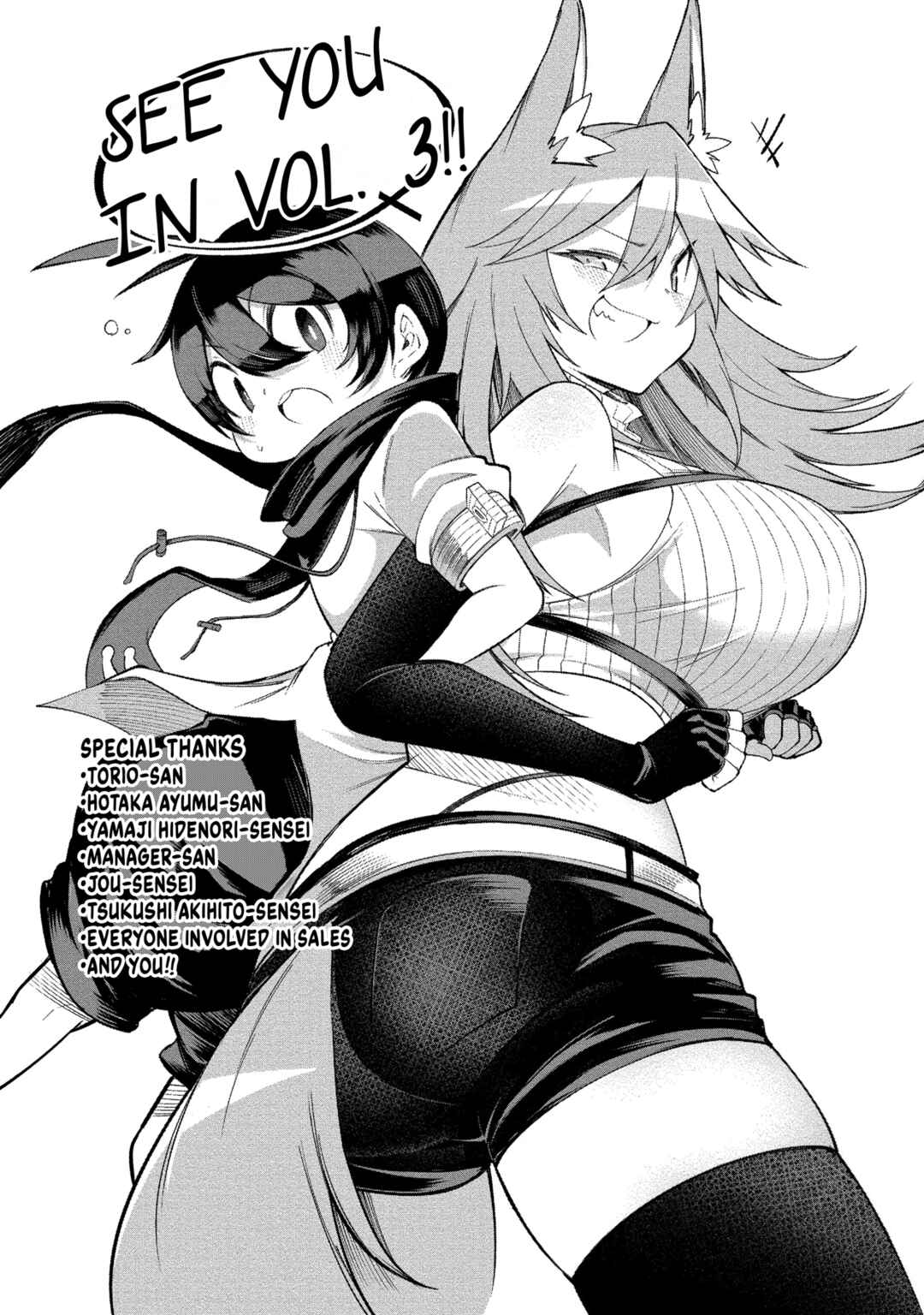 Shiboritoranaide, Onna Shounin-san!! Chapter 11.9 - Page 9