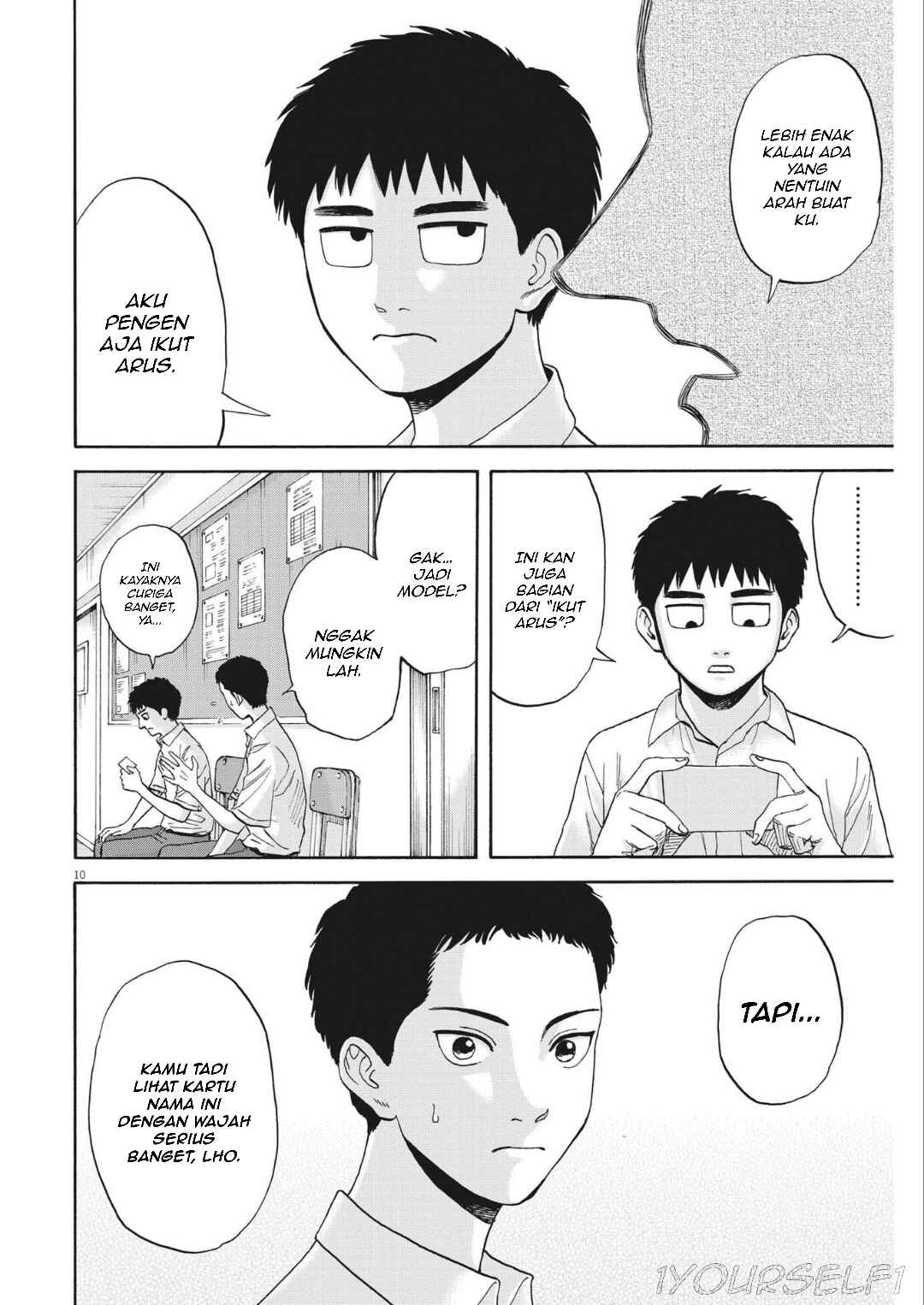 Robou no Fujii Chapter 9 - Page 12