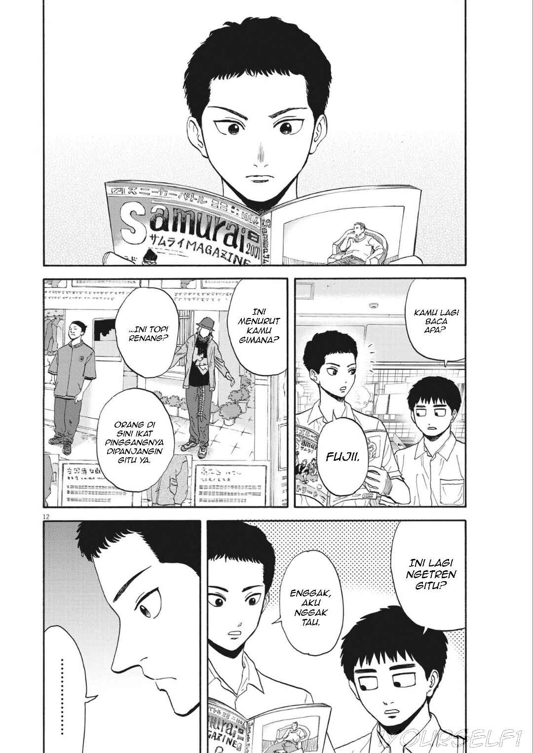 Robou no Fujii Chapter 9 - Page 14
