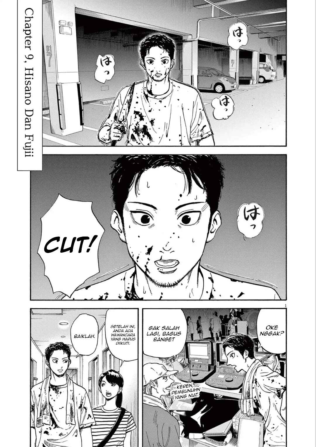 Robou no Fujii Chapter 9 - Page 3