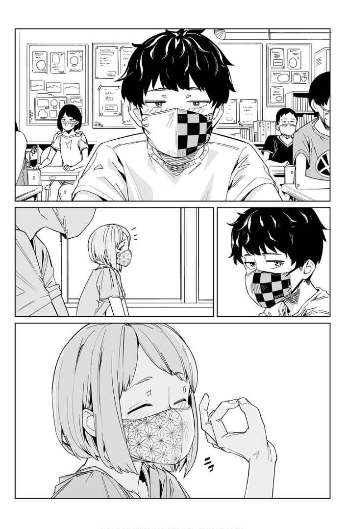New Normal Chapter 11 - Page 12