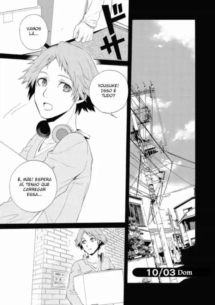Persona 4 - The Magician Chapter 1 - Page 13