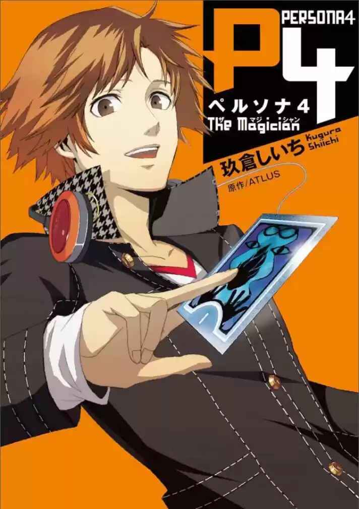 Persona 4 - The Magician Chapter 1 - Page 2