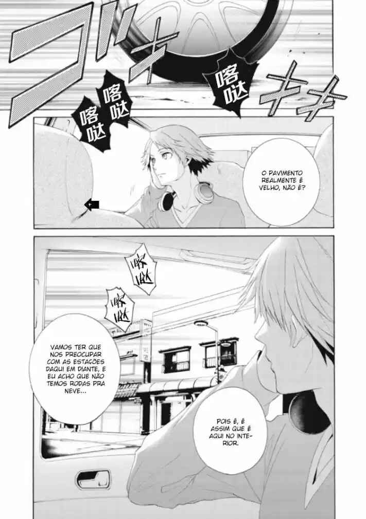 Persona 4 - The Magician Chapter 1 - Page 6