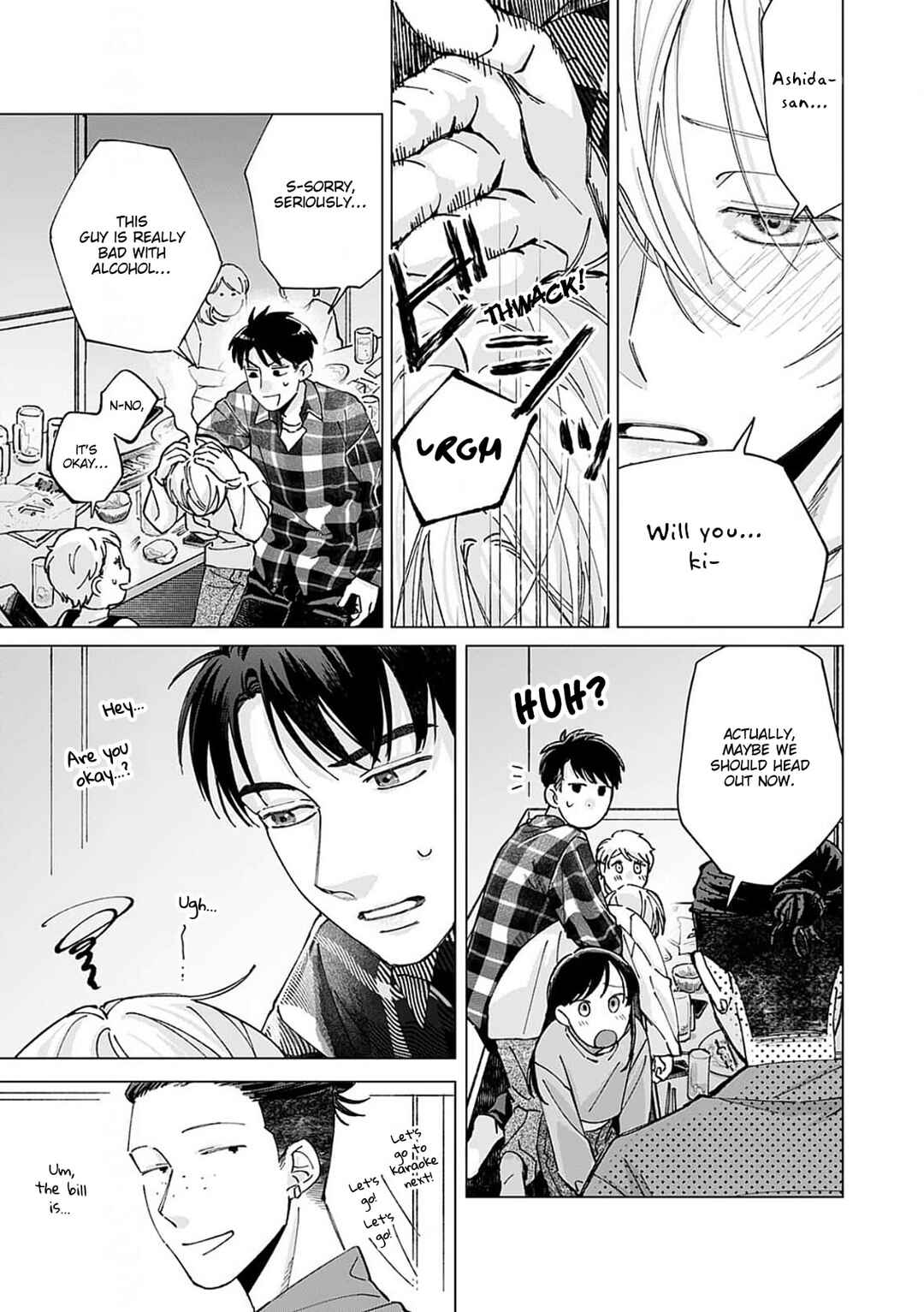 Kiss wa Shita kedo Tomodachi da yo na!? Chapter 4 - Page 17