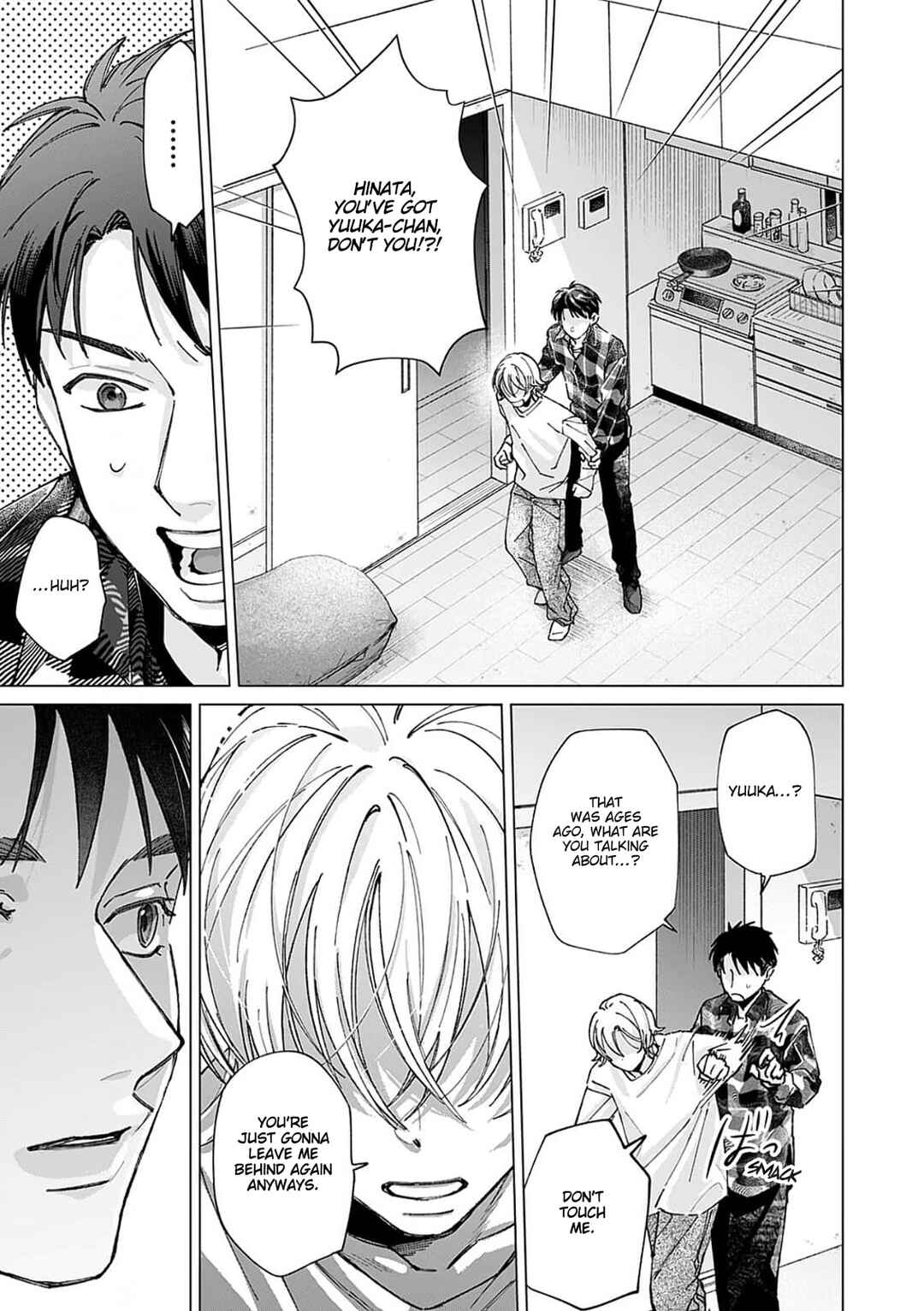 Kiss wa Shita kedo Tomodachi da yo na!? Chapter 4 - Page 19
