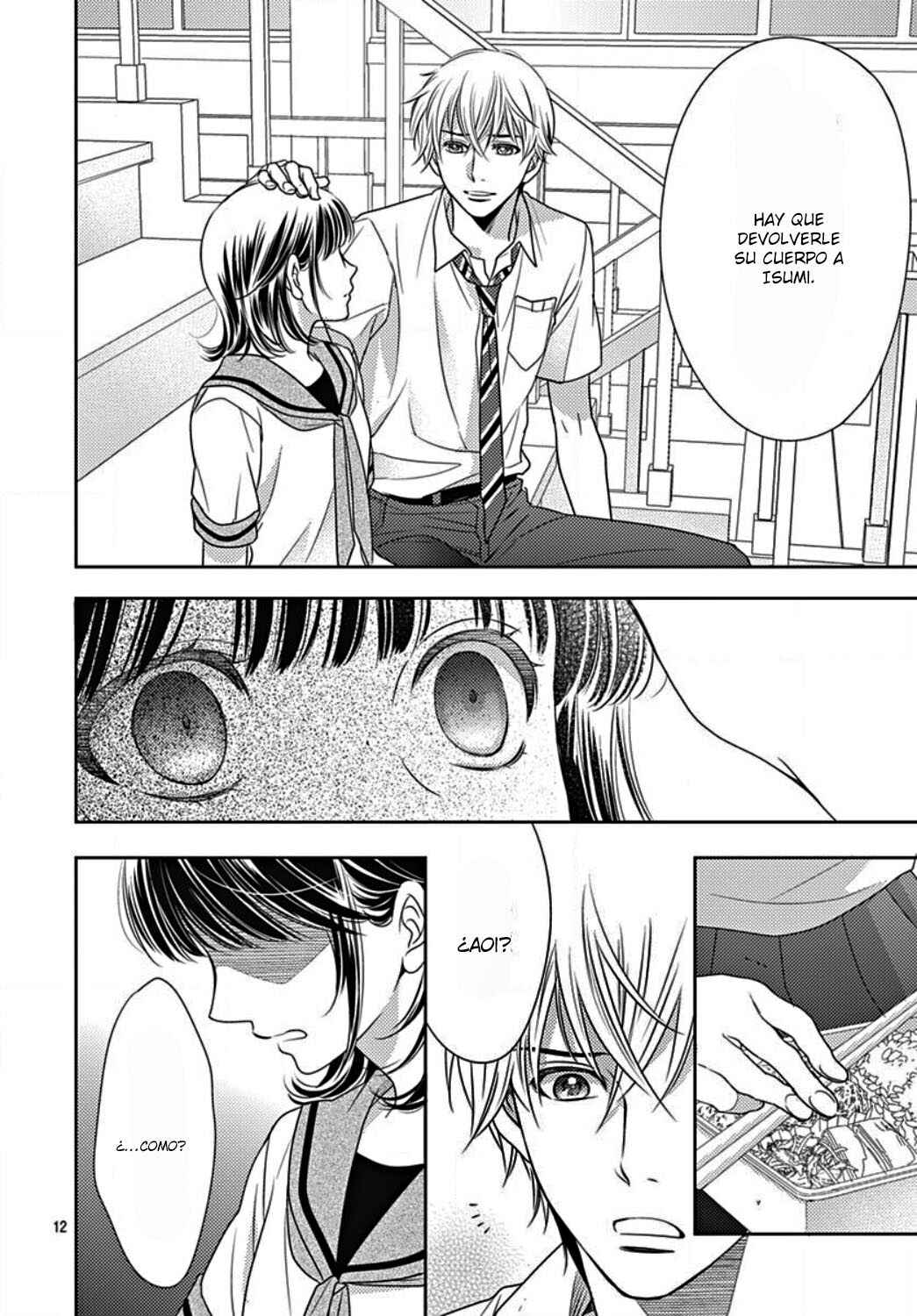 Ai ga Shinu no wa Kimi no sei Chapter 24 - Page 15