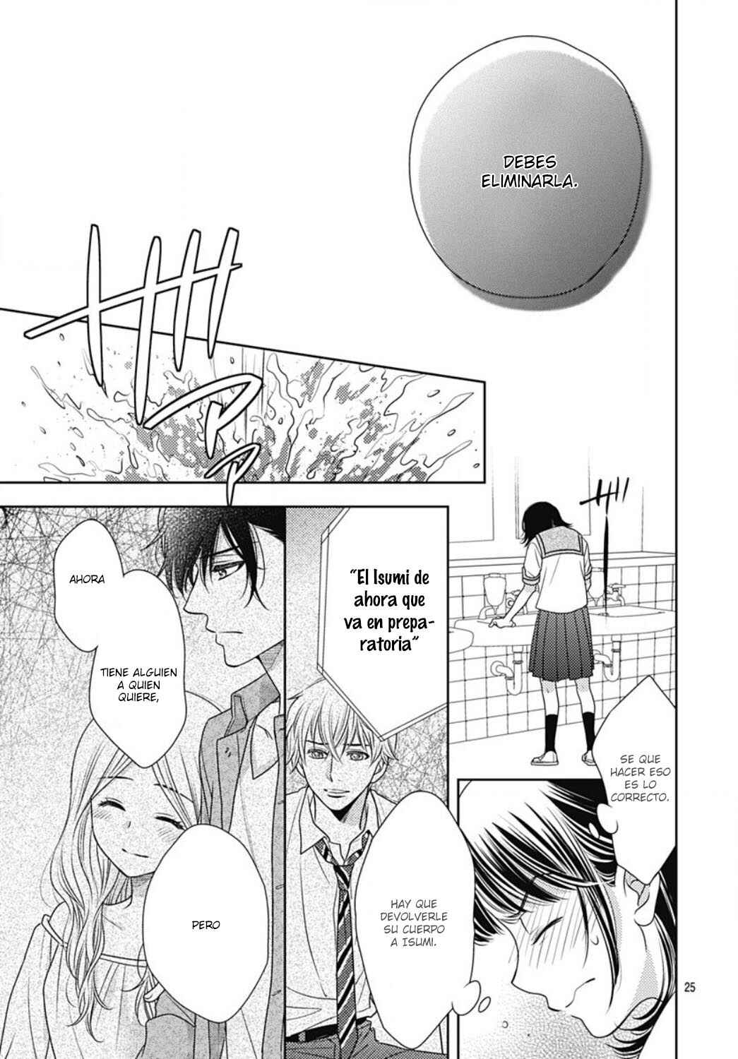 Ai ga Shinu no wa Kimi no sei Chapter 24 - Page 28