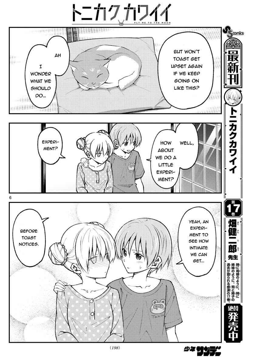 Tonikaku Kawaii Chapter 164 - Page 6