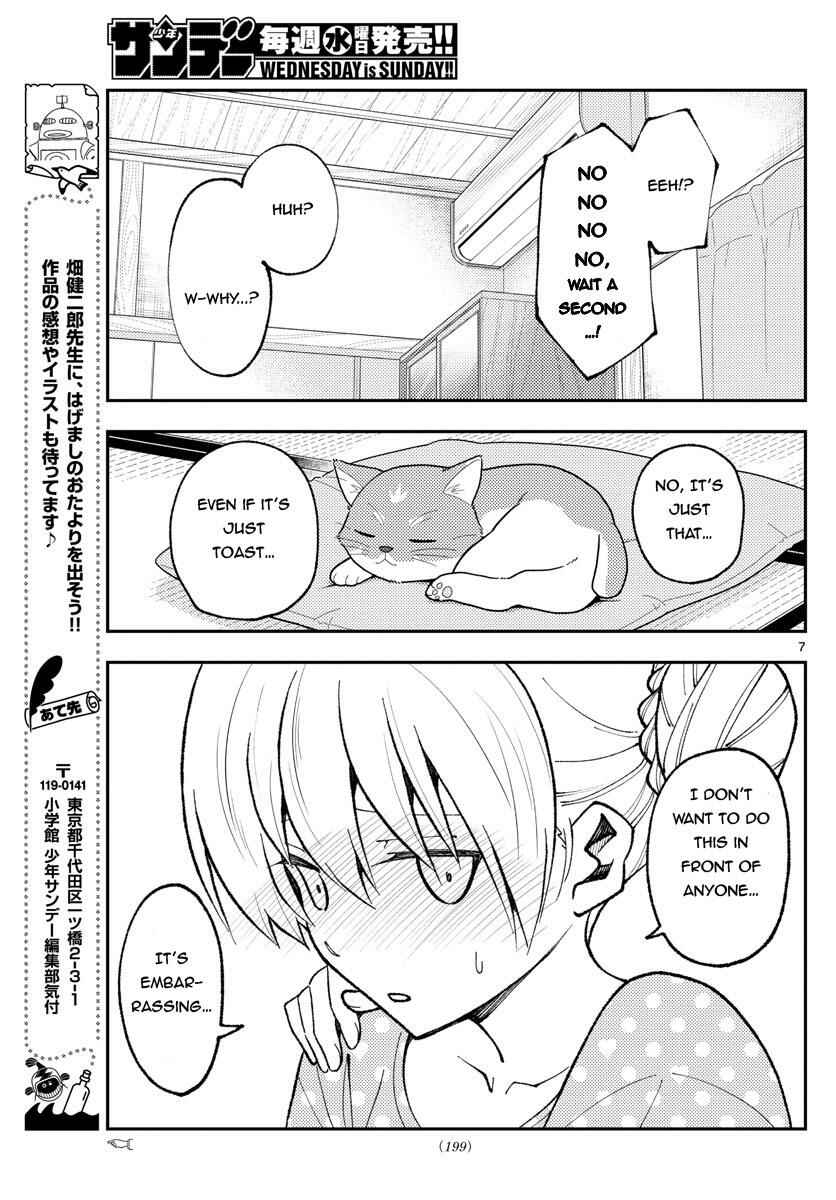 Tonikaku Kawaii Chapter 164 - Page 7