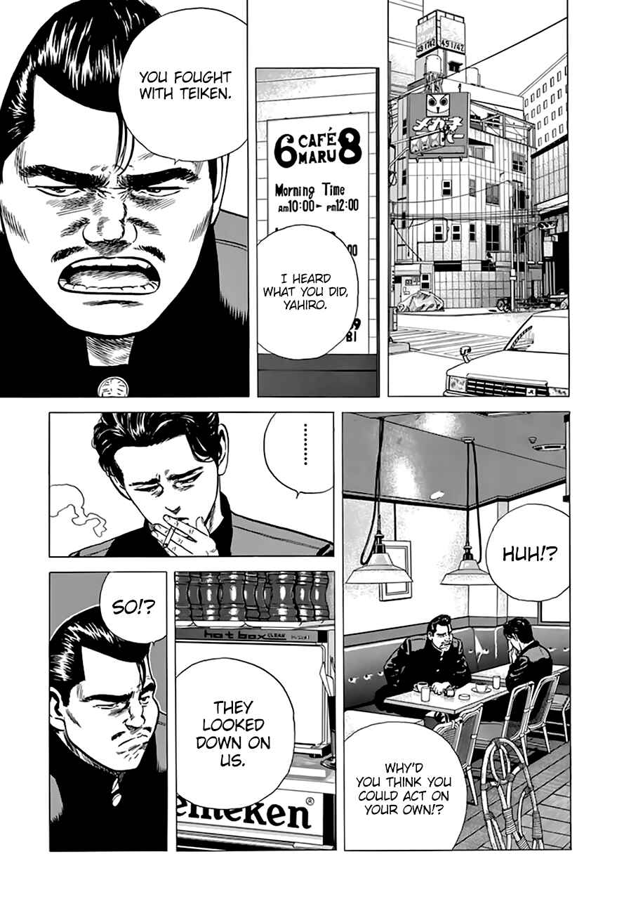 Rokudenashi Blues Chapter 205 - Page 16
