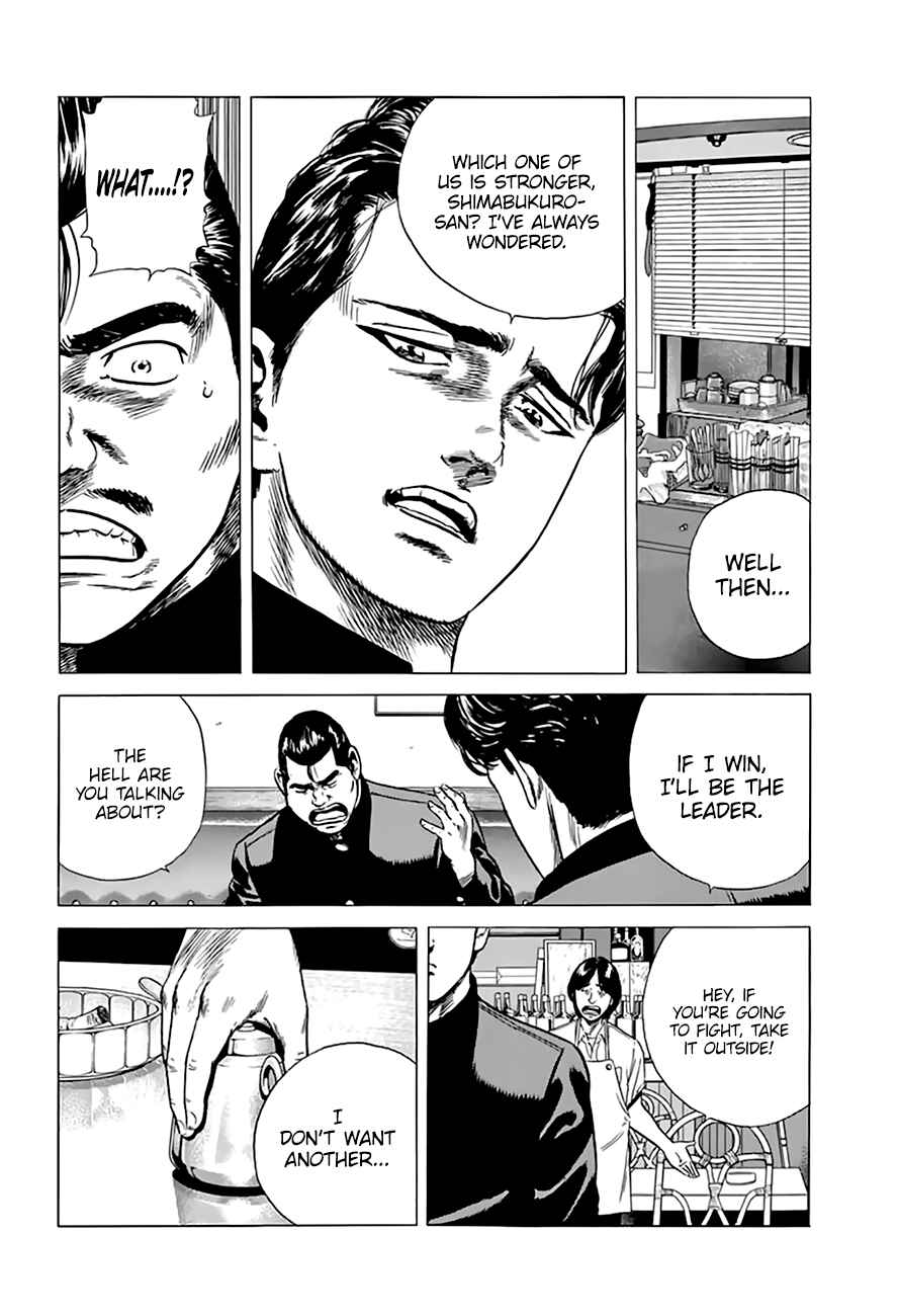 Rokudenashi Blues Chapter 205 - Page 18
