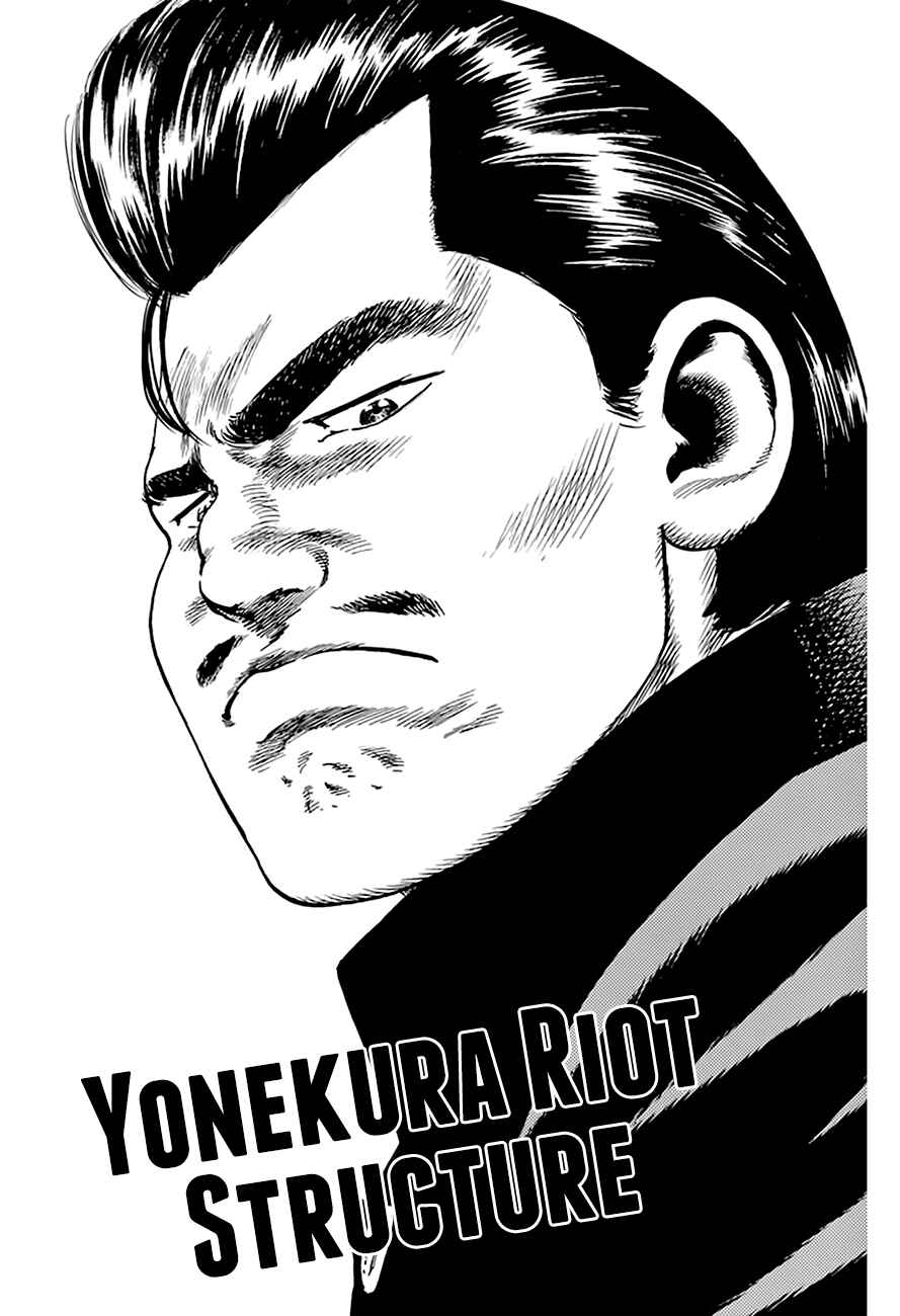 Rokudenashi Blues Chapter 205 - Page 2