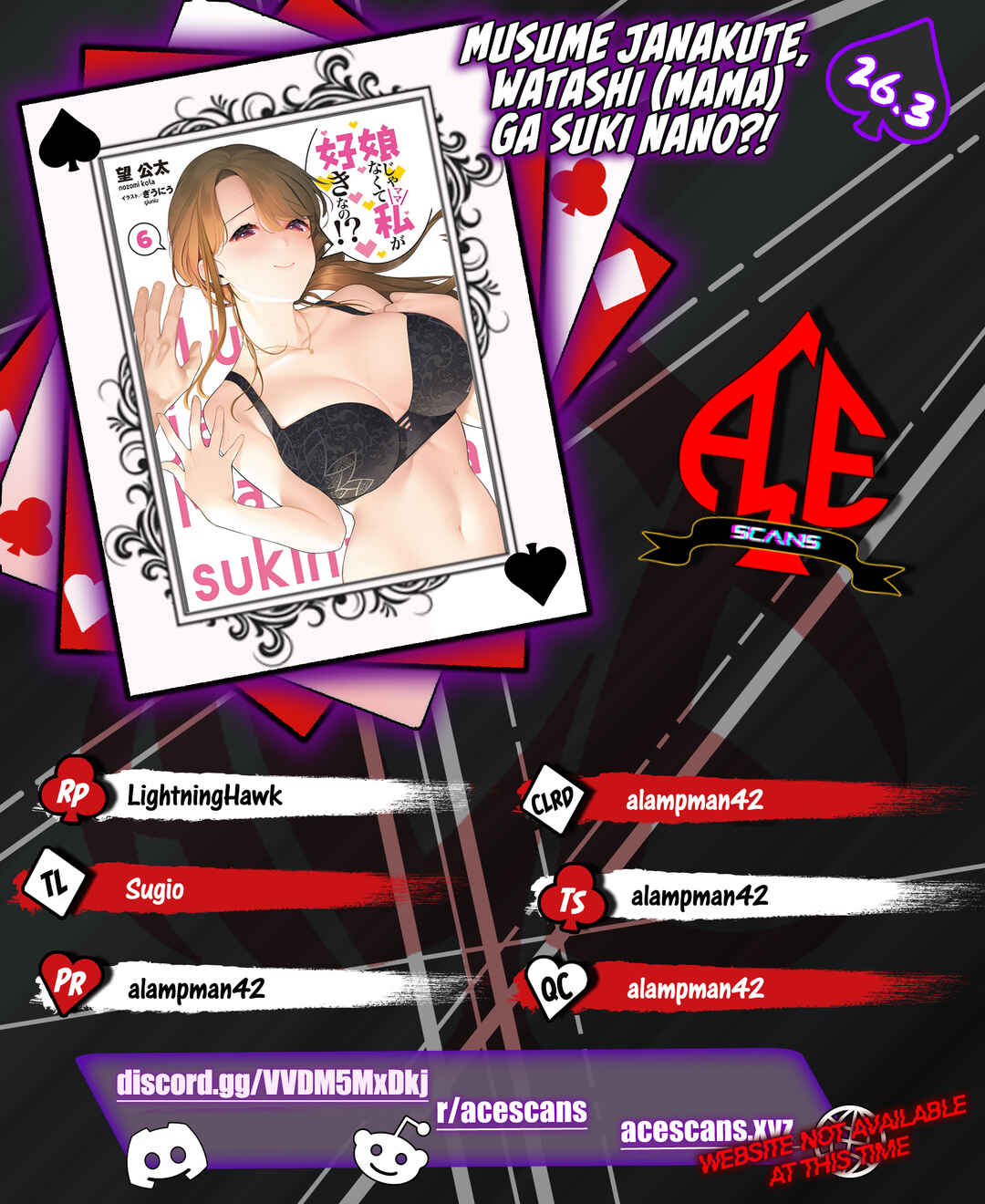 Musume Janakute Mama ga Suki nano!? Chapter 26.3 - Page 1