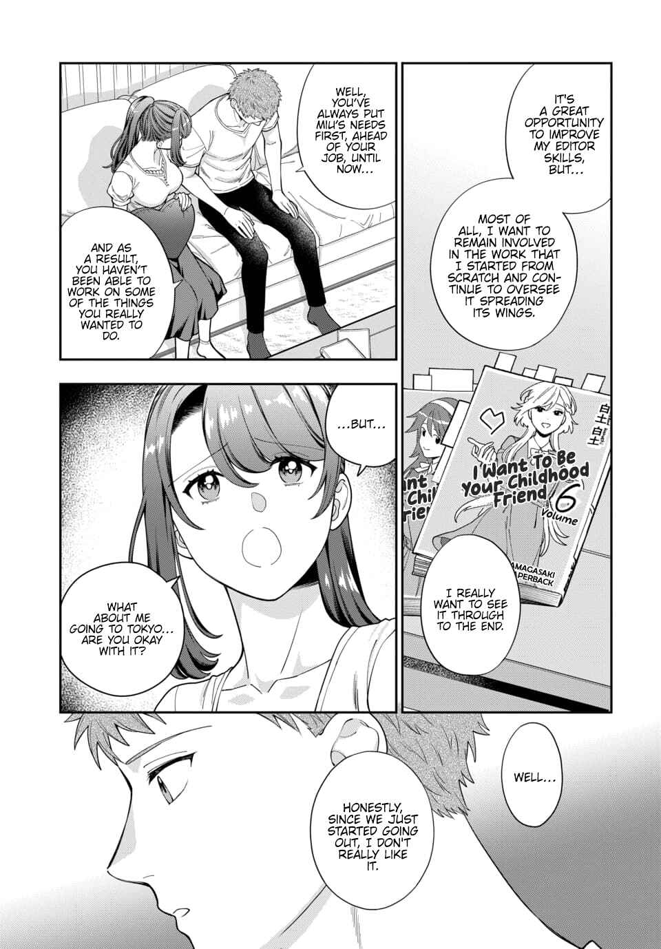Musume Janakute Mama ga Suki nano!? Chapter 26.3 - Page 2