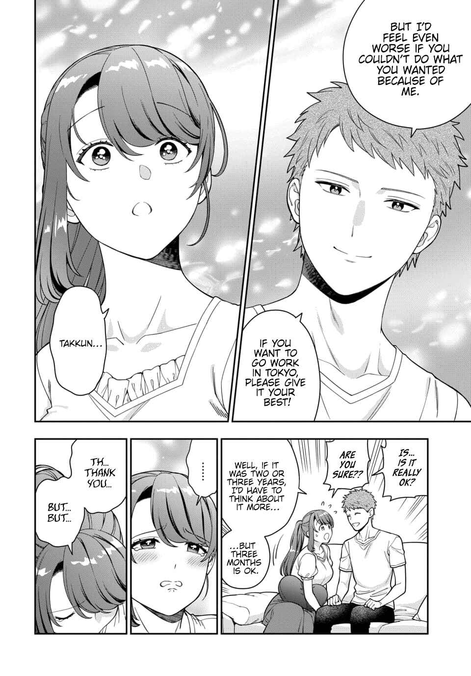 Musume Janakute Mama ga Suki nano!? Chapter 26.3 - Page 3
