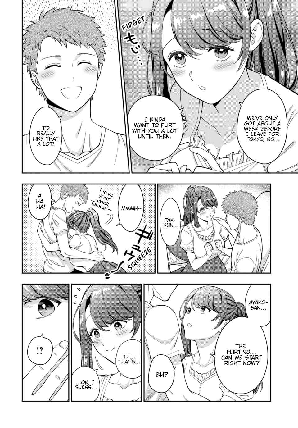 Musume Janakute Mama ga Suki nano!? Chapter 26.3 - Page 5