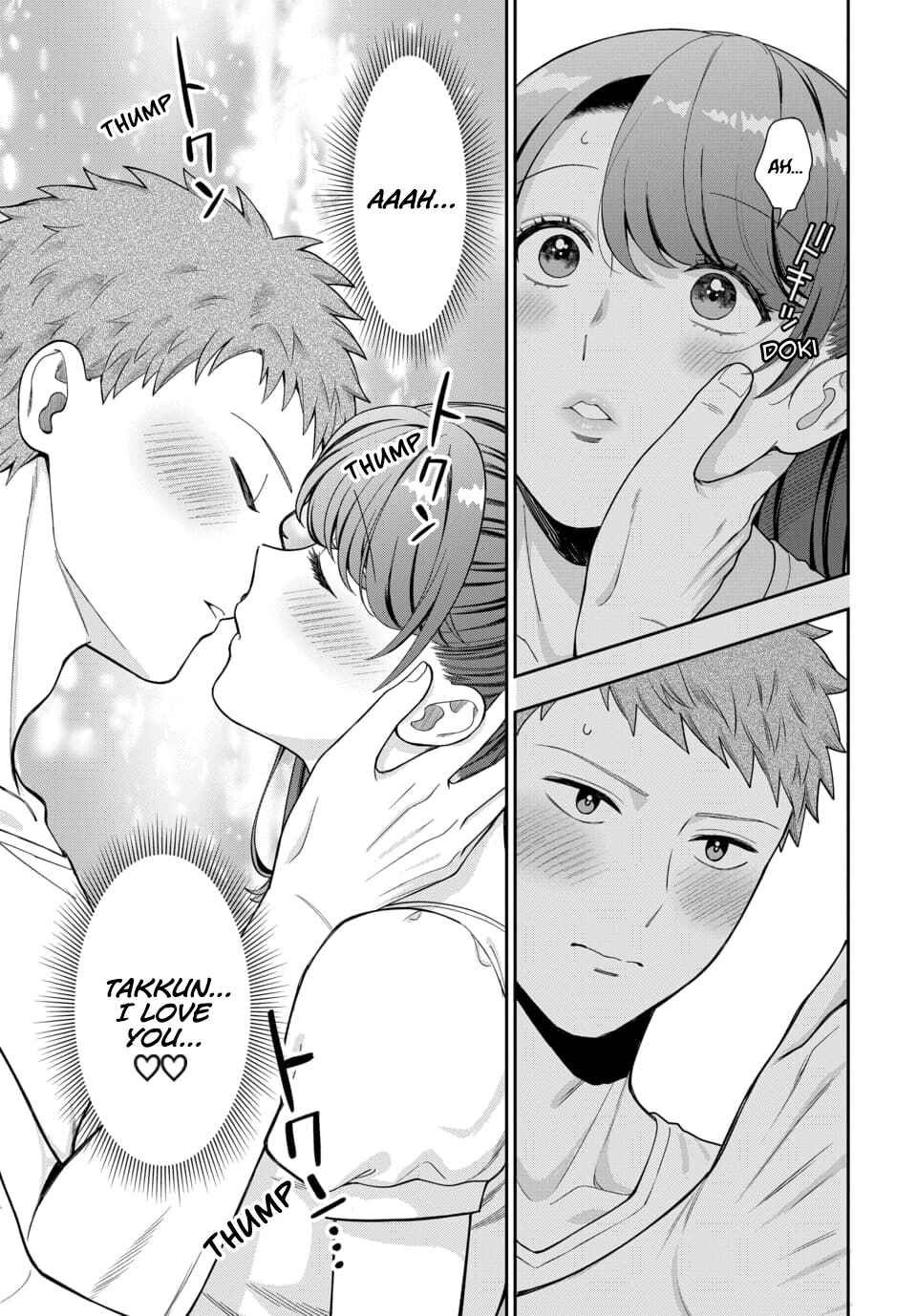 Musume Janakute Mama ga Suki nano!? Chapter 26.3 - Page 6