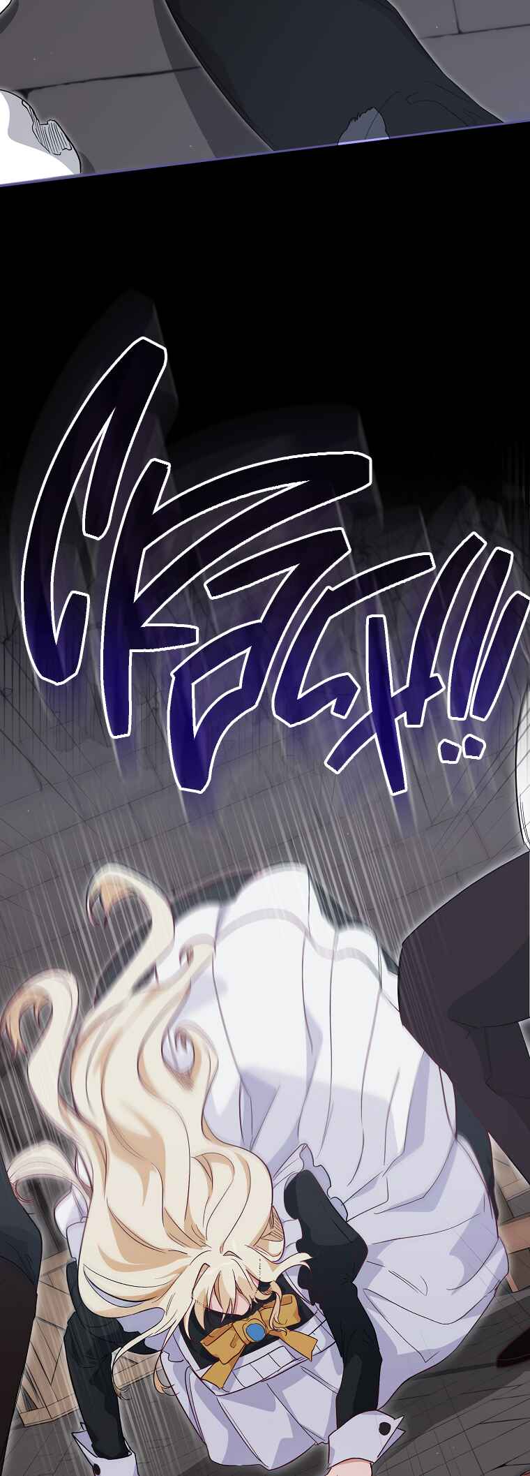 Imprisoned with the Horror Game's Male Lead Chapter 22 - Page 9