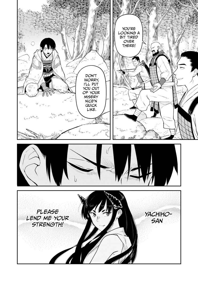 Ishigami Senki Chapter 16 - Page 16