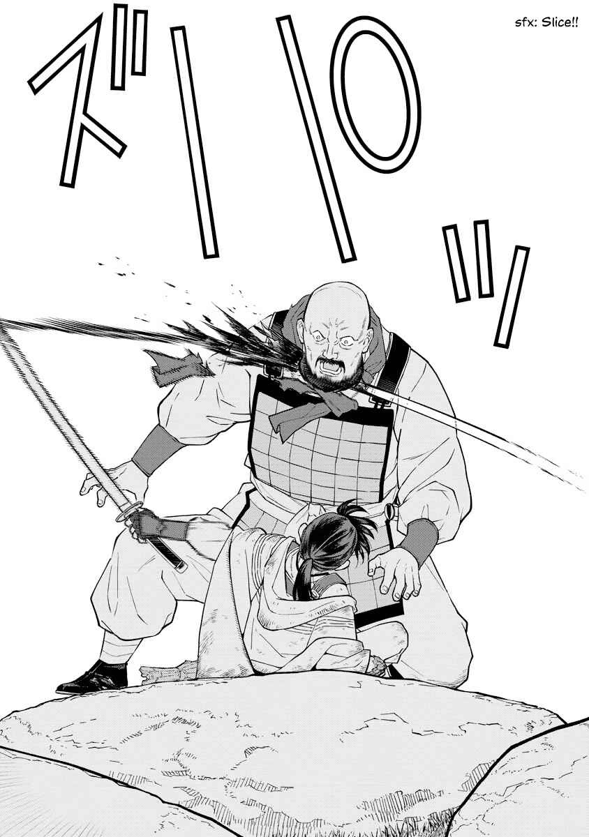 Ishigami Senki Chapter 16 - Page 23