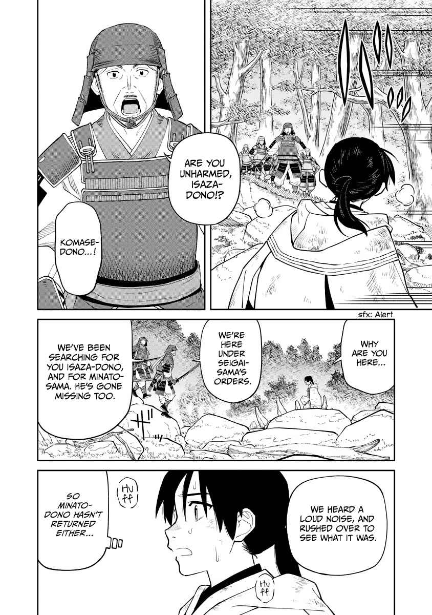 Ishigami Senki Chapter 16 - Page 25
