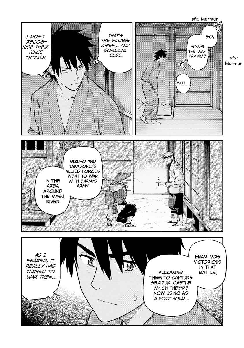Ishigami Senki Chapter 16 - Page 8
