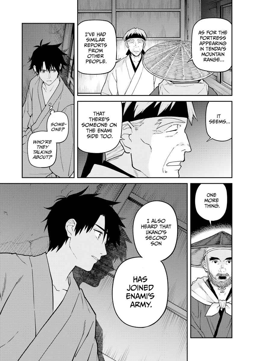 Ishigami Senki Chapter 16 - Page 9