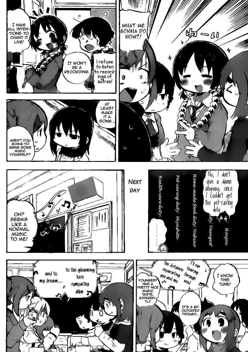 Mitsudomoe Chapter 221 - Page 2