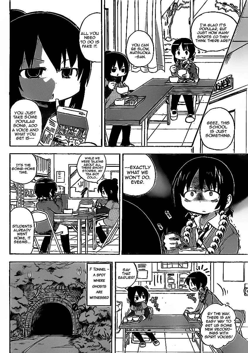 Mitsudomoe Chapter 221 - Page 4