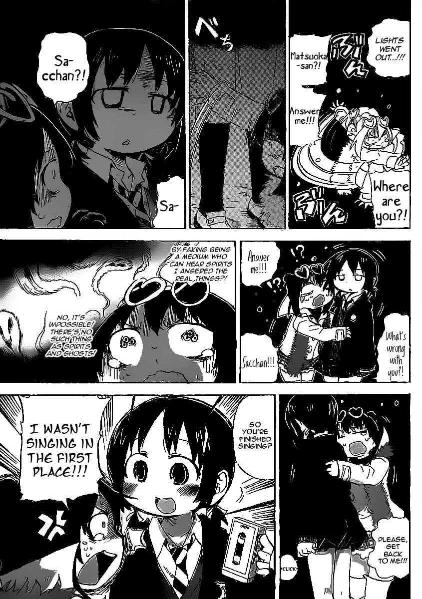 Mitsudomoe Chapter 221 - Page 7