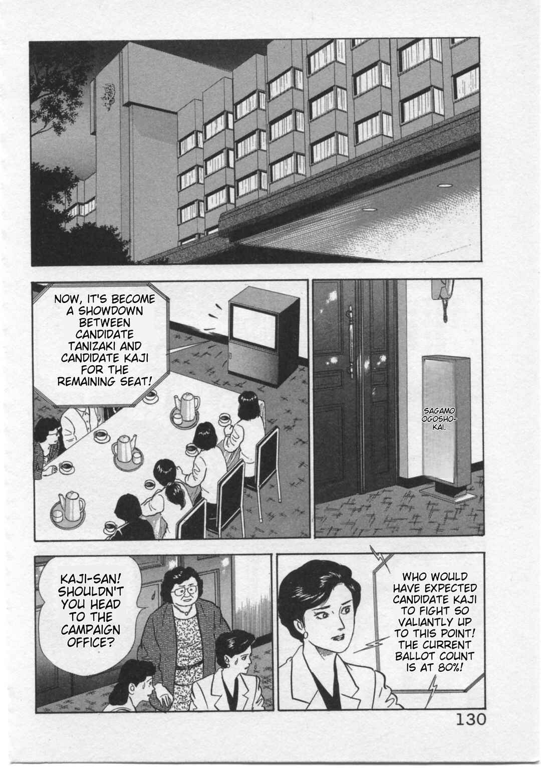 Kaji Ryuusuke's Agenda Chapter 14 - Page 12