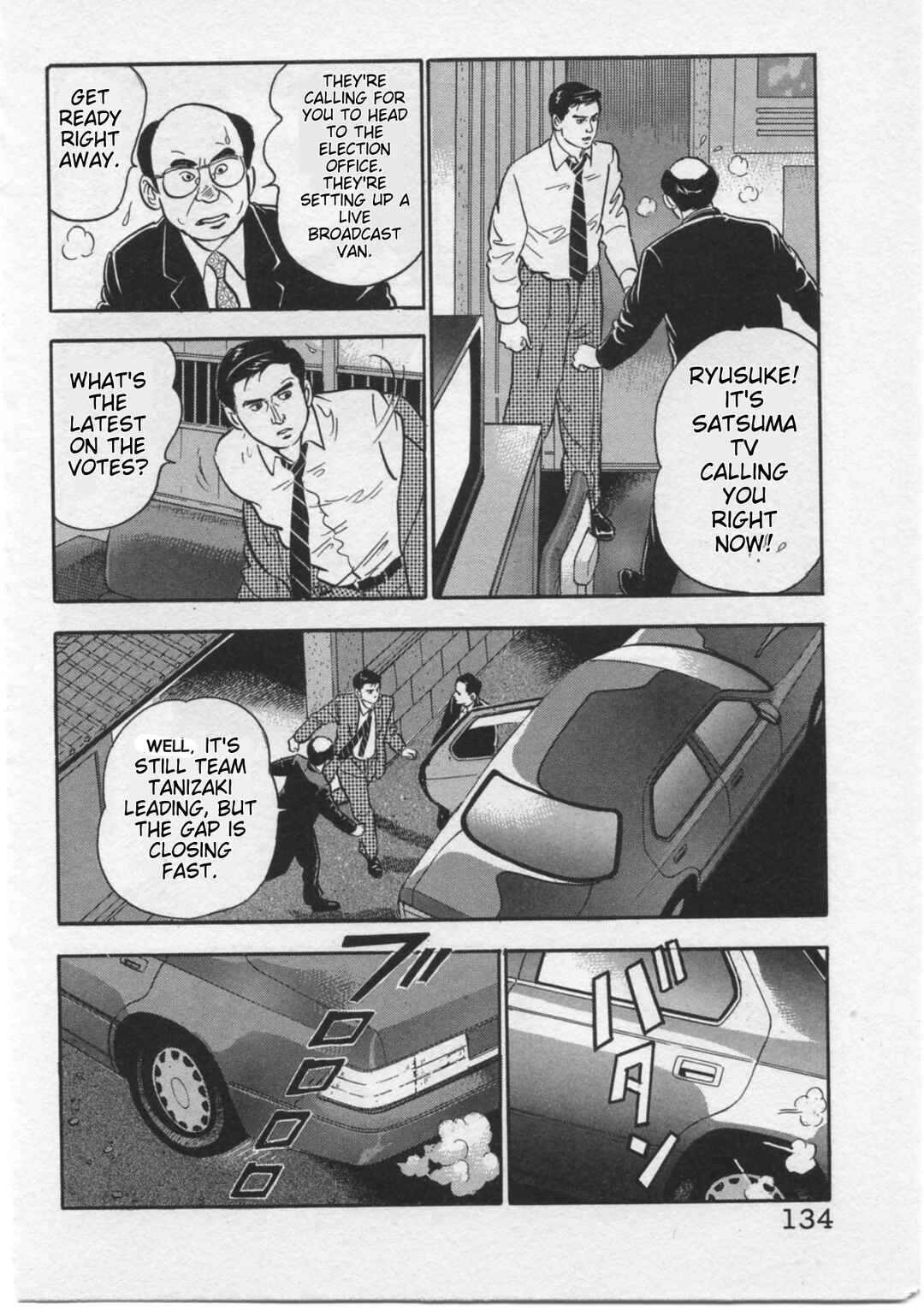 Kaji Ryuusuke's Agenda Chapter 14 - Page 16