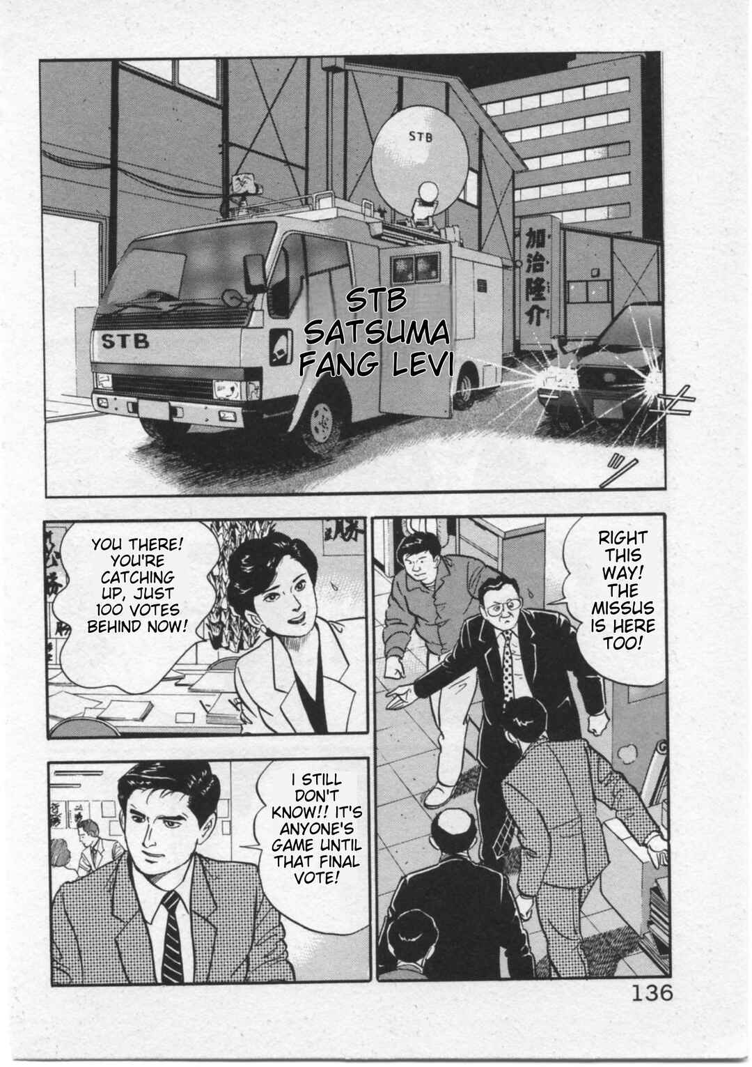 Kaji Ryuusuke's Agenda Chapter 14 - Page 18