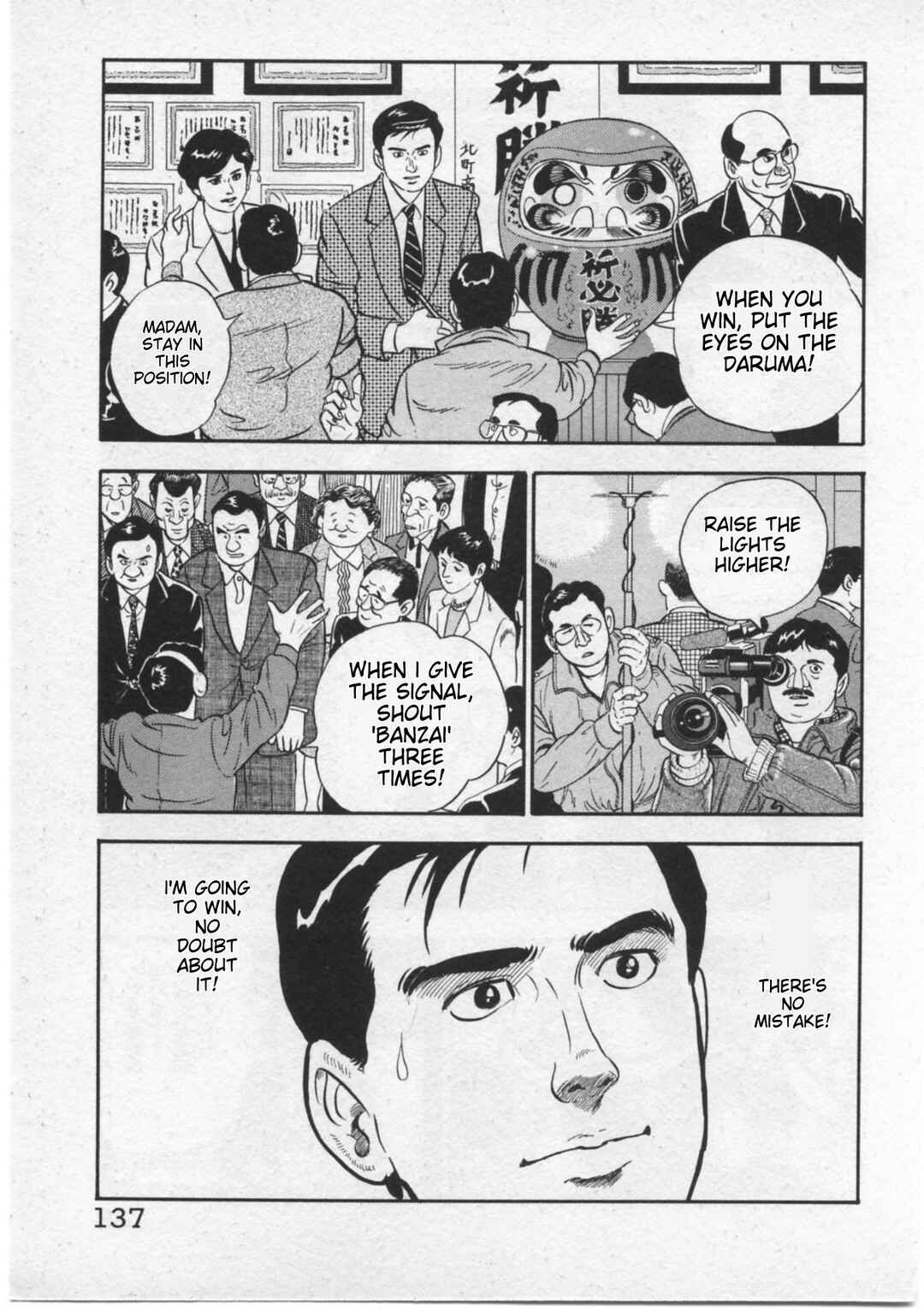 Kaji Ryuusuke's Agenda Chapter 14 - Page 19