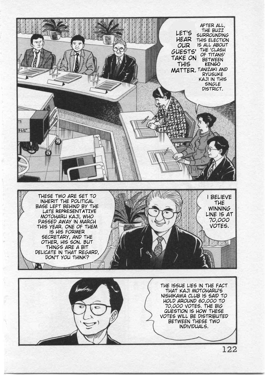 Kaji Ryuusuke's Agenda Chapter 14 - Page 4