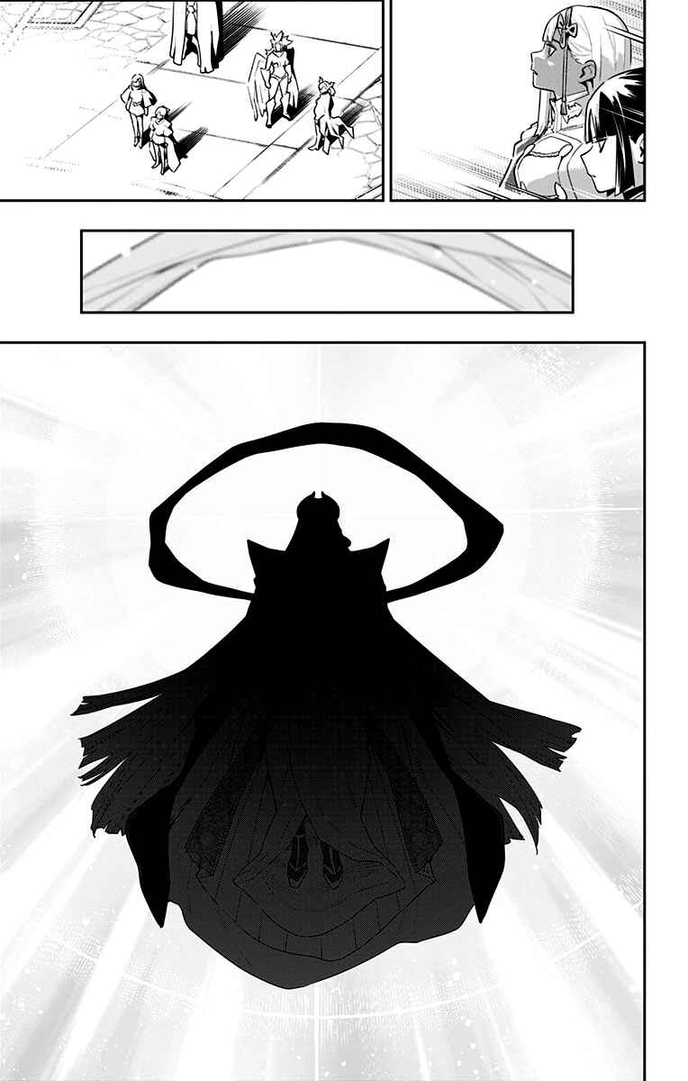 Mato Seihei no Slave Chapter 86 - Page 10