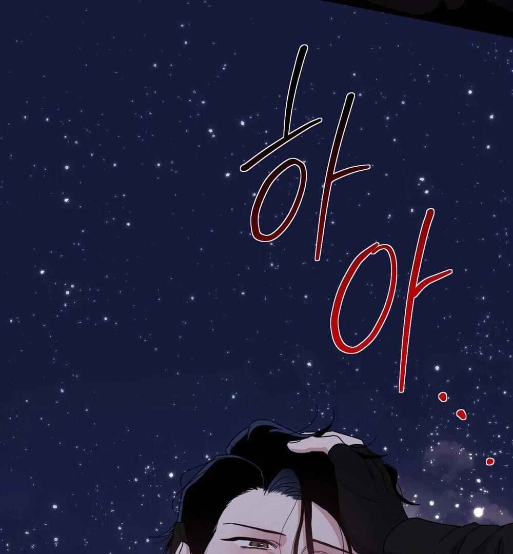 reobeusigeunicheo Chapter 8 - Page 115