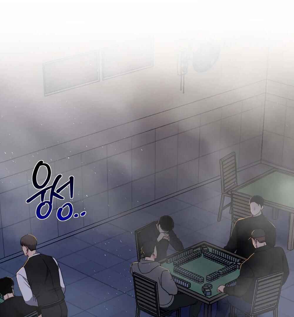 reobeusigeunicheo Chapter 8 - Page 15