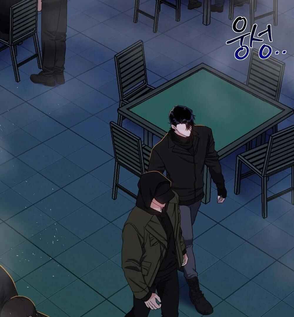 reobeusigeunicheo Chapter 8 - Page 16